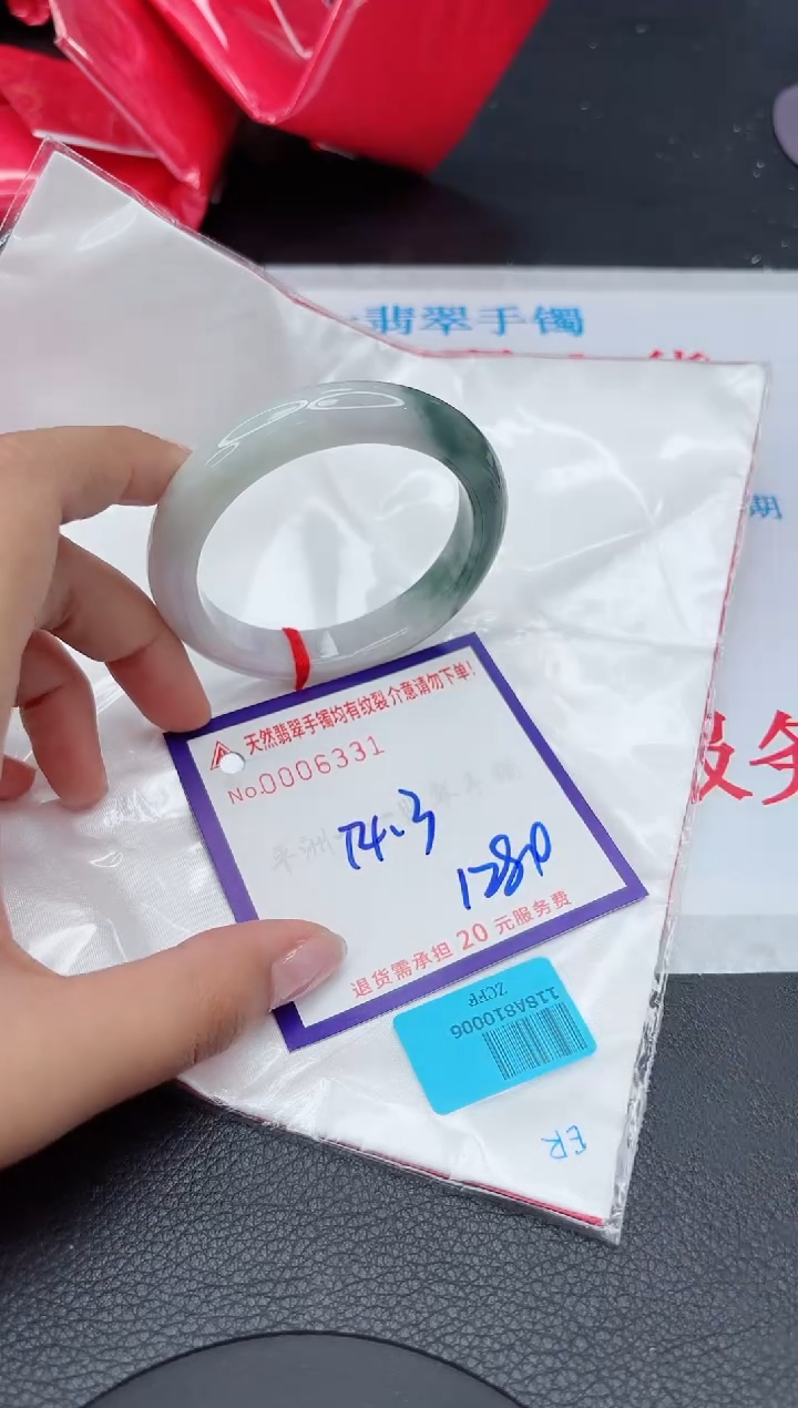 【闪购商品】翡翠手镯未镶嵌111111111111