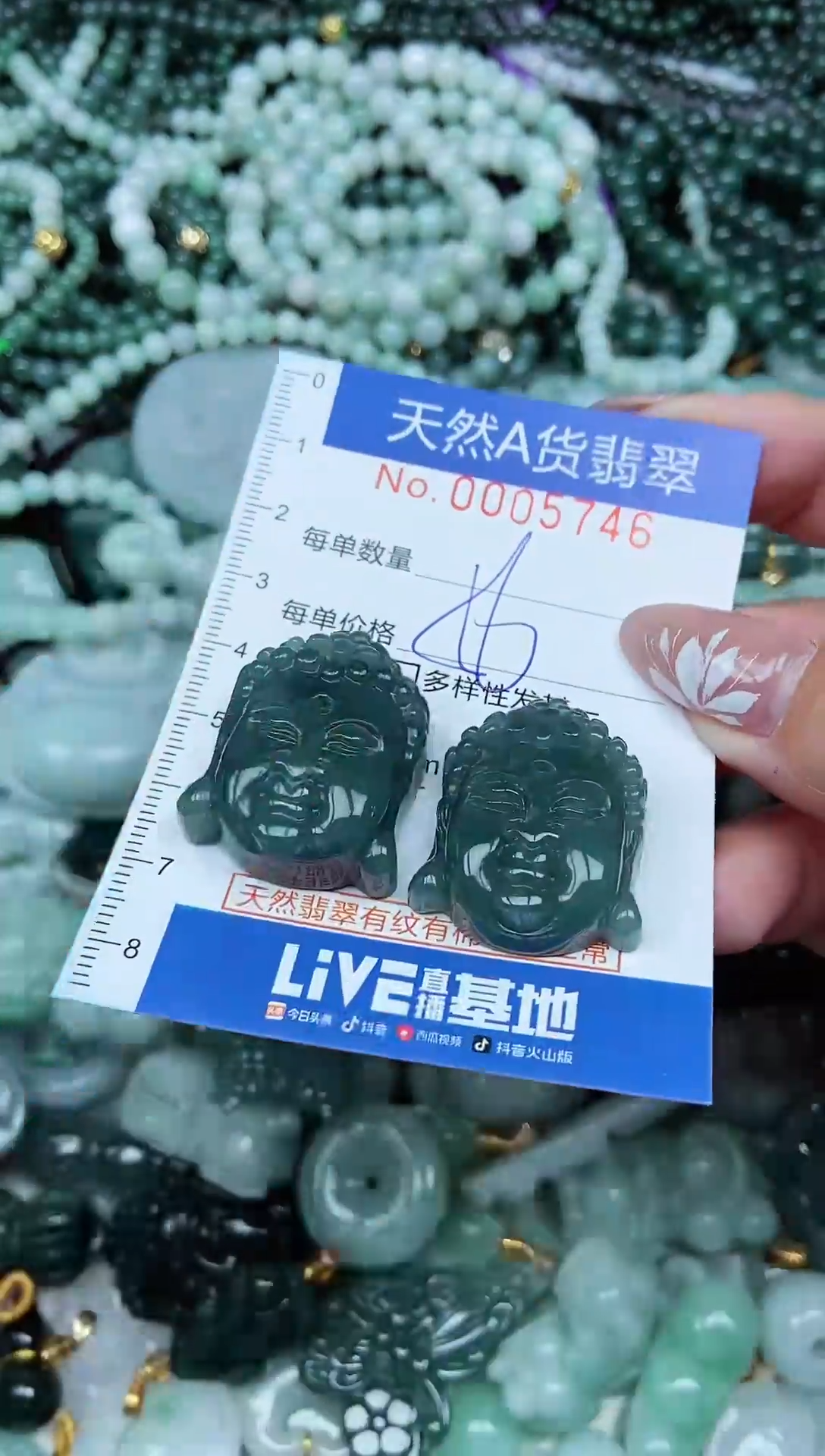 吊坠(不含链)未镶嵌翡翠天然翡翠