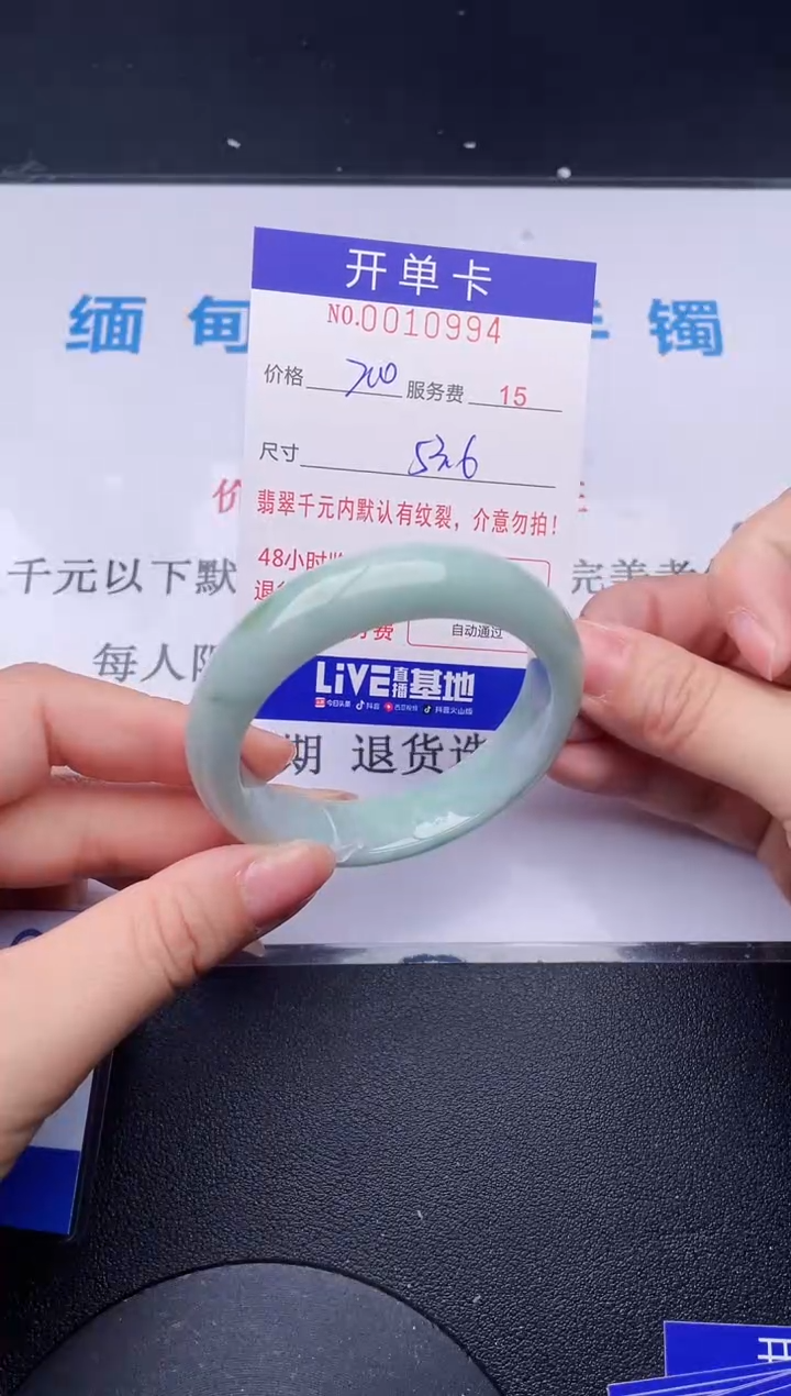 【闪购商品】94拍哪个发哪个图片为准