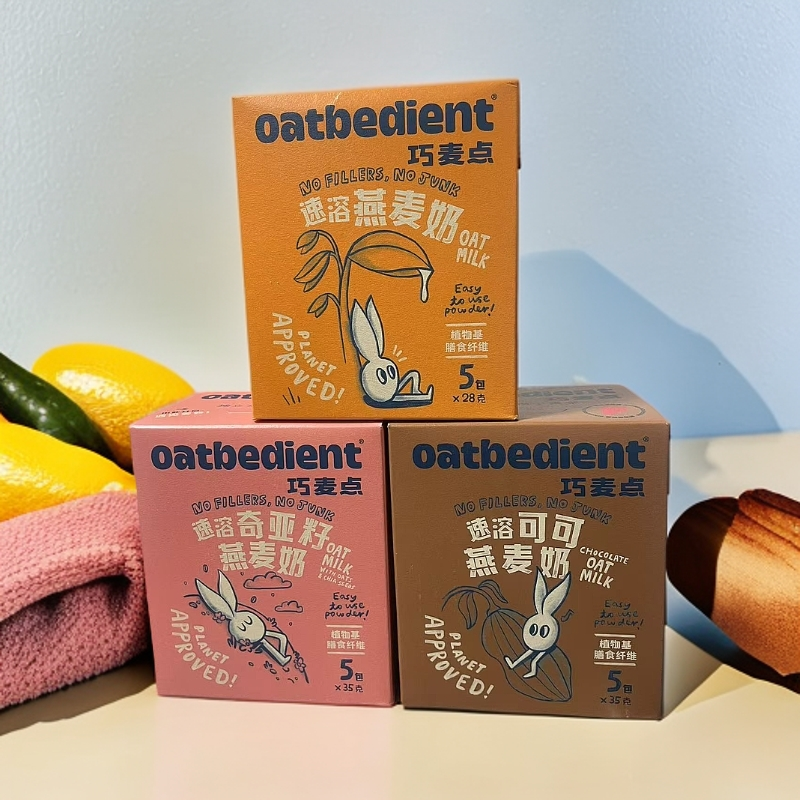 【保质期至2025.2.5】马来西亚进口燕麦奶冲调谷物140g*5盒