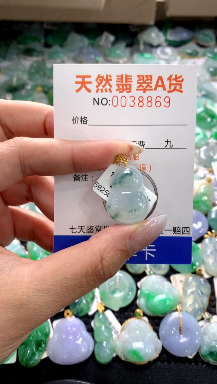 颈饰18K金镶嵌翡翠1111111111111111