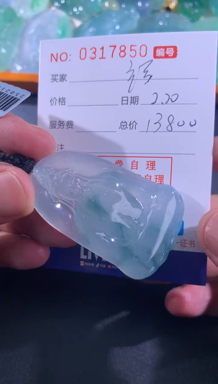 【闪购商品】翡翠颈饰未镶嵌福