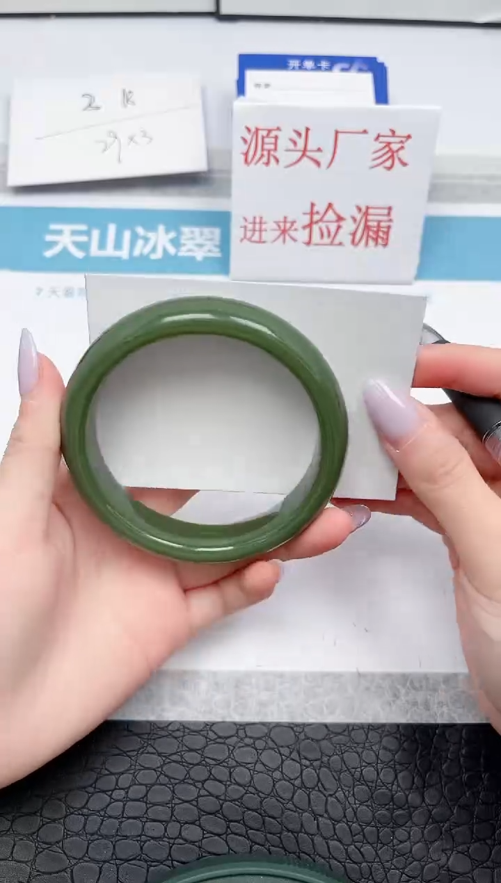 【闪购商品】石英质玉手镯未镶嵌43-63.8