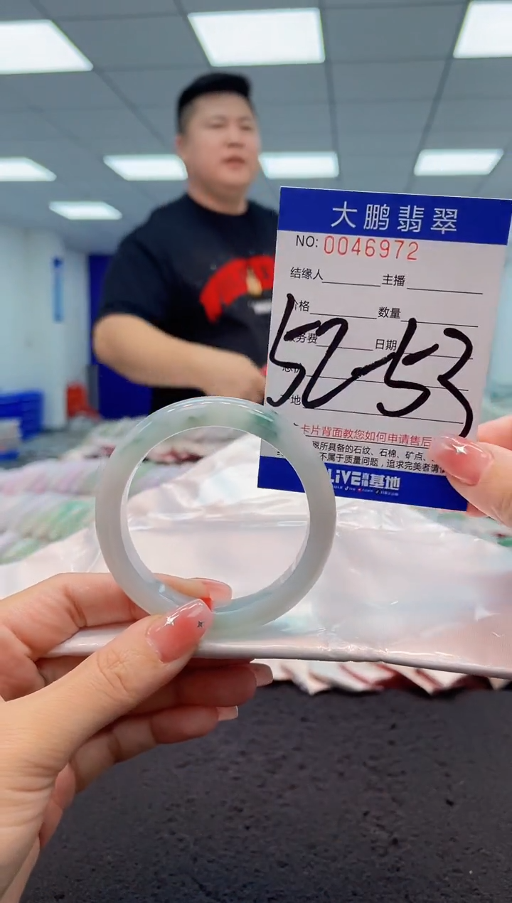 【闪购商品】翡翠手镯未镶嵌AAAAAAAAAA