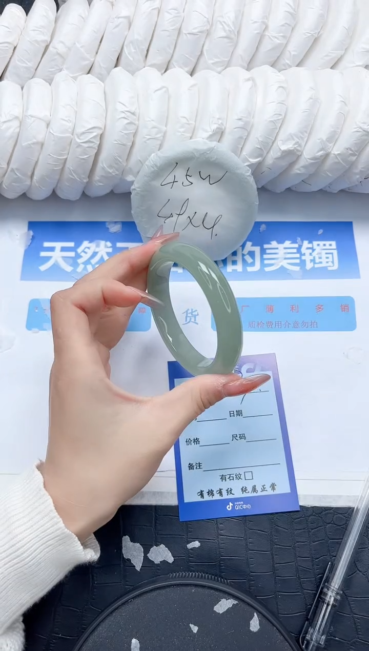 石英质玉手镯未镶嵌333-56