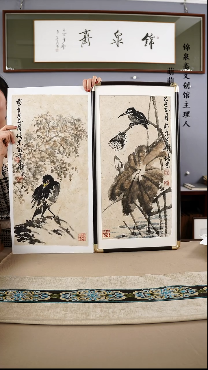 【闪购商品】国画35*67张老师国画软片手绘作品2张