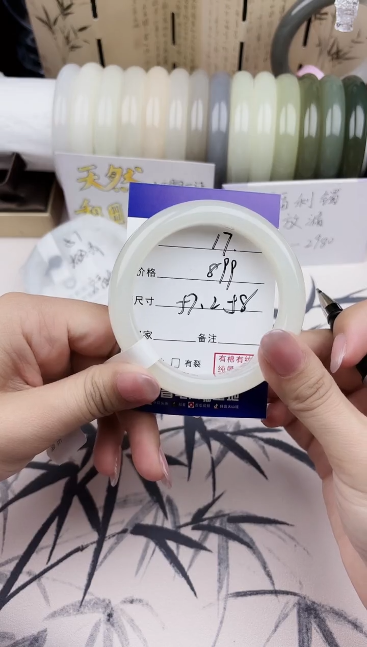 【闪购商品】和田玉手镯未镶嵌17