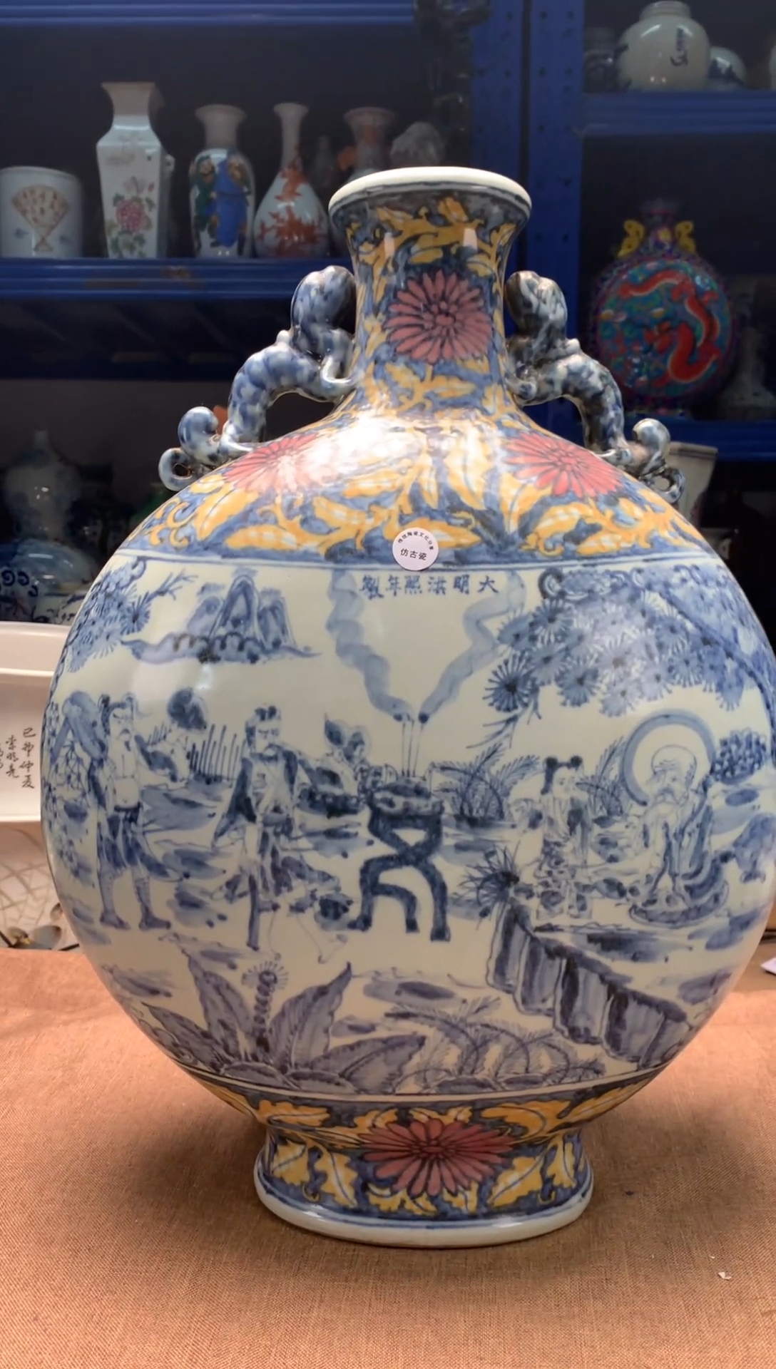 摆件旧藏瓷器旧藏瓷器