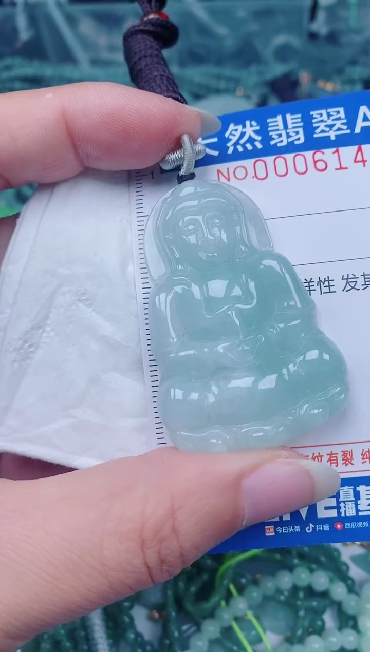 颈饰未镶嵌翡翠00006145