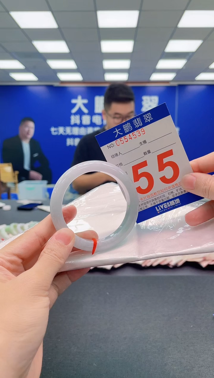 翡翠手镯未镶嵌AAAAAAAAA