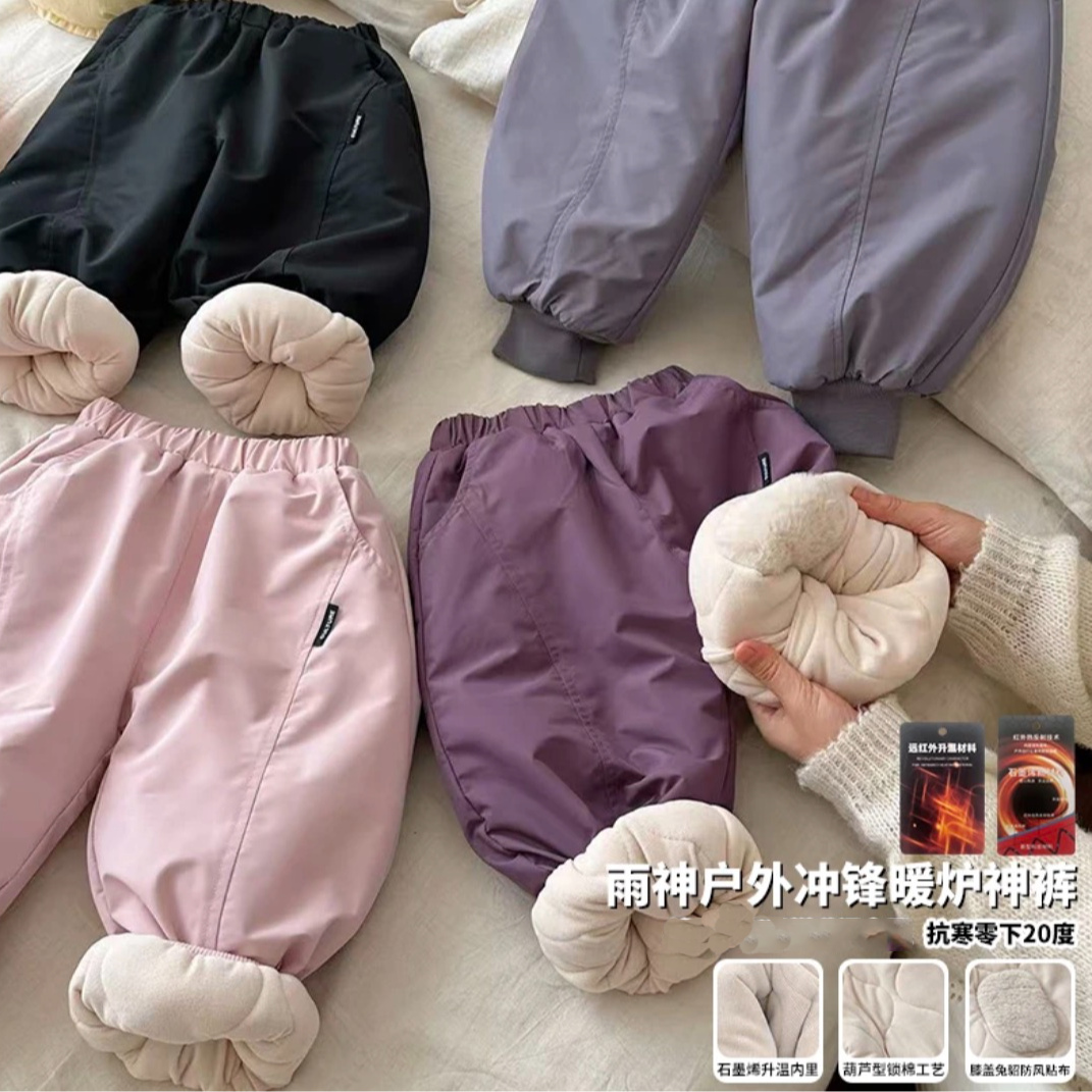 男女童冬季三层加厚裤子保暖加厚男女宝宝百搭棉裤休闲裤