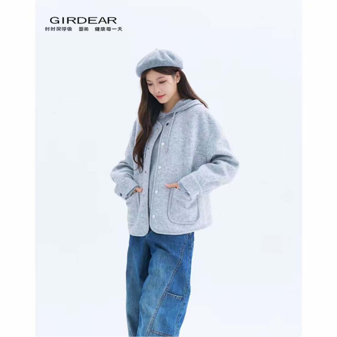 GIRDEAR/哥弟长袖纯色常规款短款圆领开衫潮服风女短外套140067