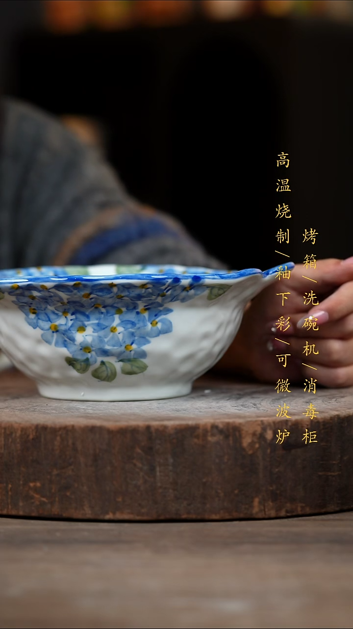 瓷片景德镇高温釉下彩（食品级）