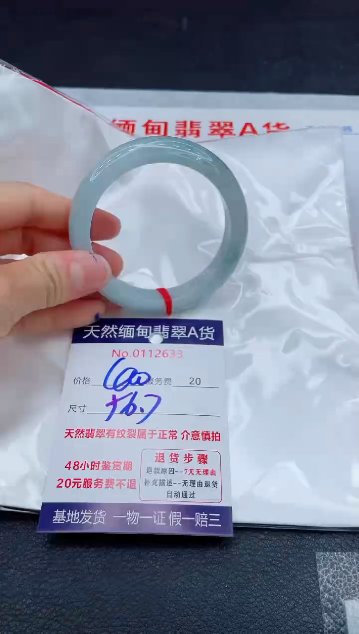 翡翠手镯未镶嵌11111111