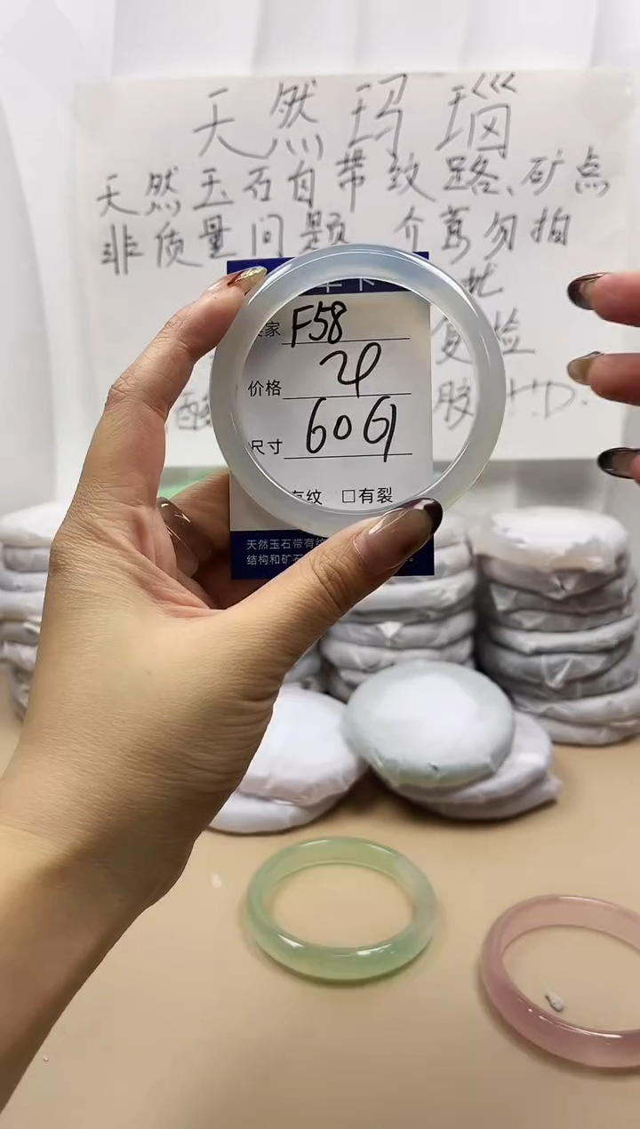 手镯玛瑙/玉髓未镶嵌f58