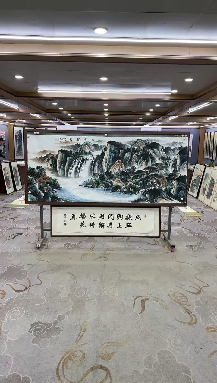绘画Y-邵明义-小八尺-山水画