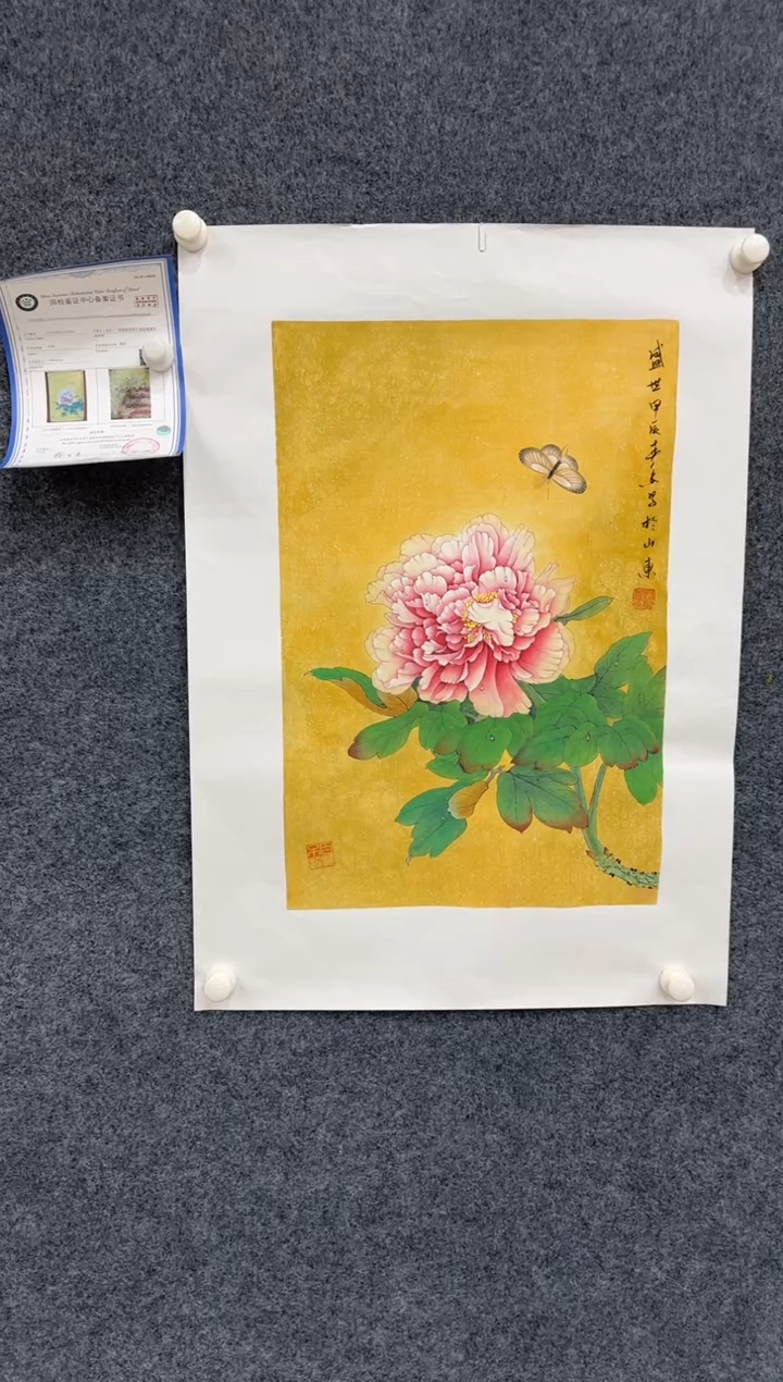【闪购商品】国画1.12展馆-黄春香四尺三开-花鸟18