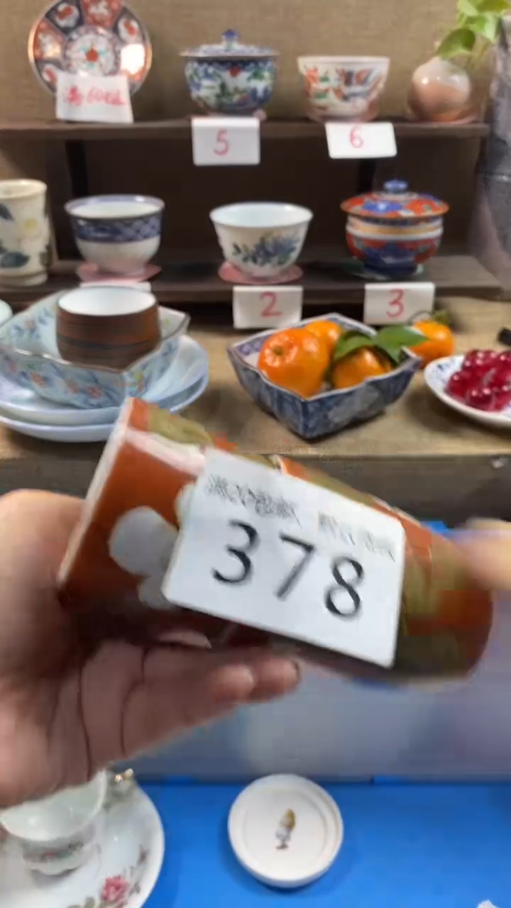 其他陶李*378满20包邮，感谢支持。