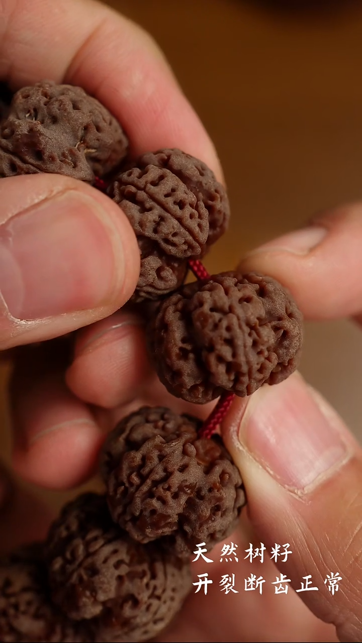 手串金刚菩提塔尖梁21.399