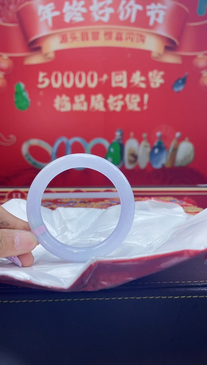 【闪购商品】翡翠手镯未镶嵌手镯1