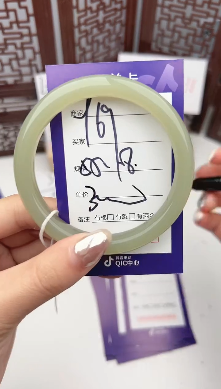 【闪购商品】和田玉手镯未镶嵌微色差Y69