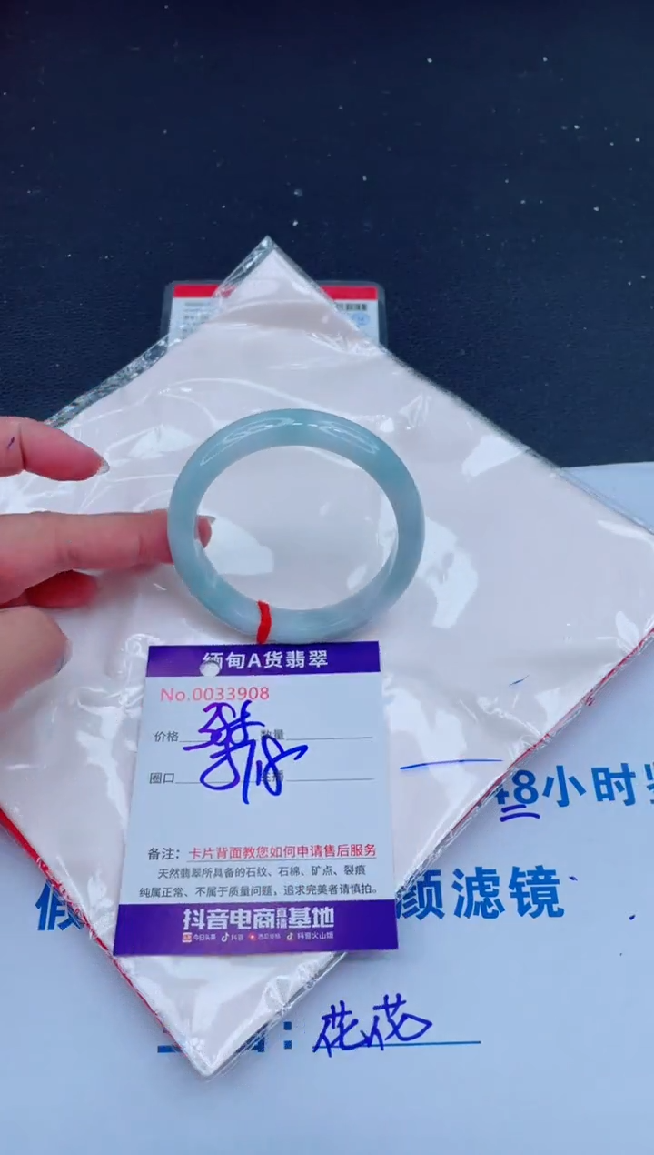 未镶嵌手镯翡翠0