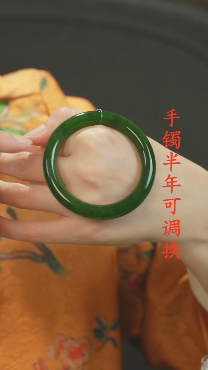 未镶嵌手镯和田玉（碧玉）老料辣绿51+