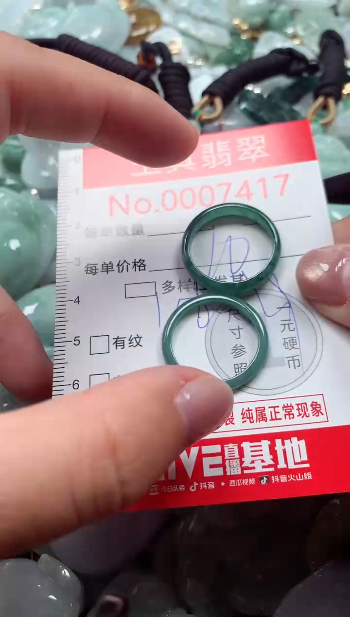 吊坠(不含链)未镶嵌翡翠7417