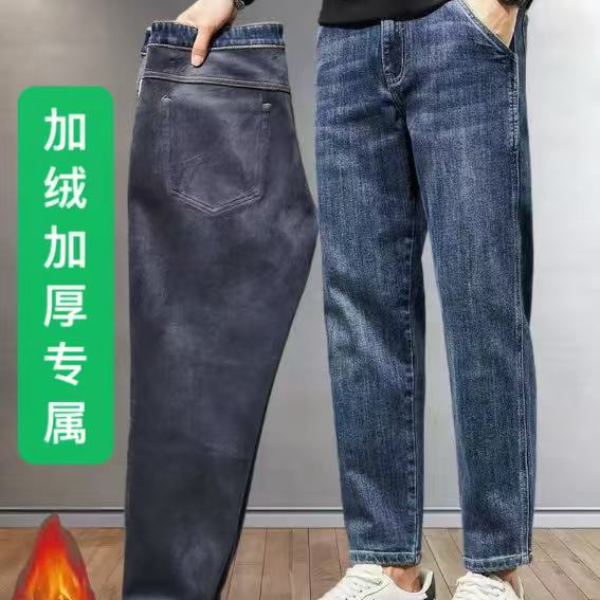 秋冬加绒加厚男裤专属链接A00-A99