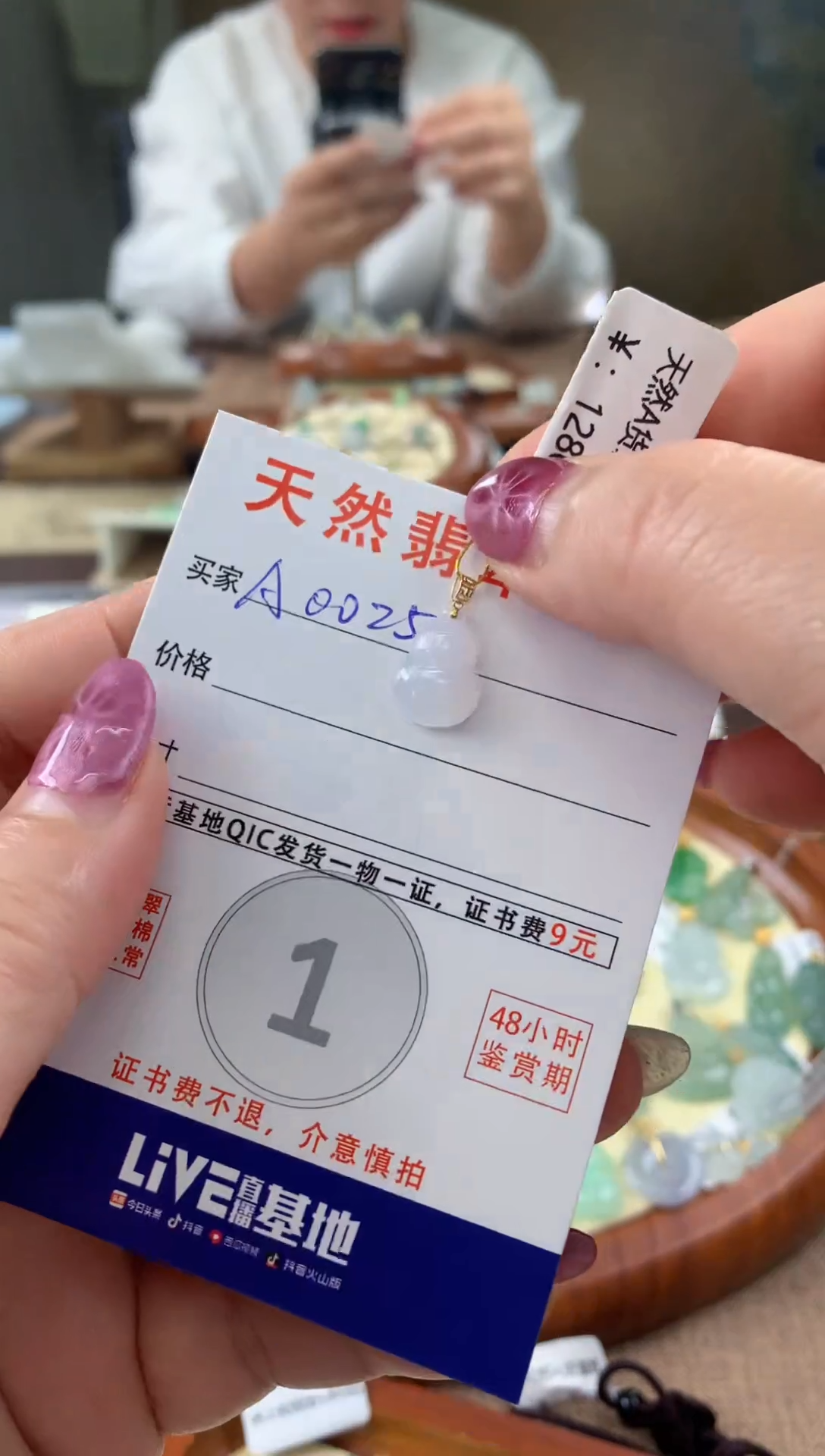 翡翠18K金镶嵌颈饰 天然A货翡翠挂件