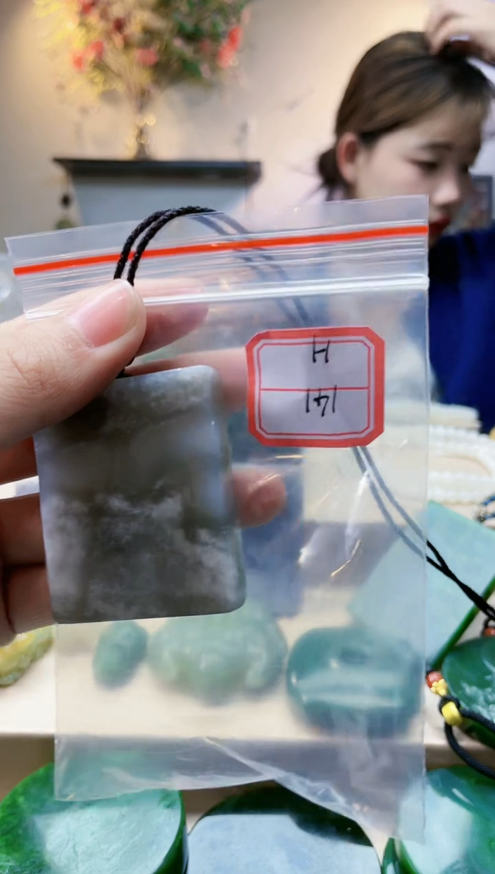 【闪购商品】和田玉挂件未镶嵌1