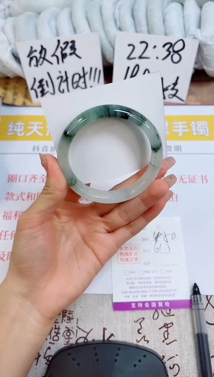 【闪购商品】石英质玉手镯未镶嵌k50-61.3