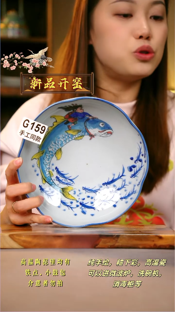 其他G159陶然集器瓷器