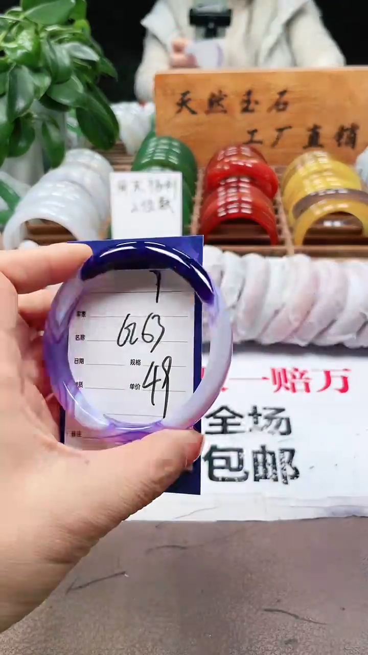 【闪购商品】玛瑙/玉髓手镯未镶嵌a9 6263多样性发货