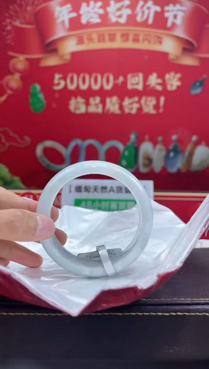 【闪购商品】翡翠手镯未镶嵌手镯20