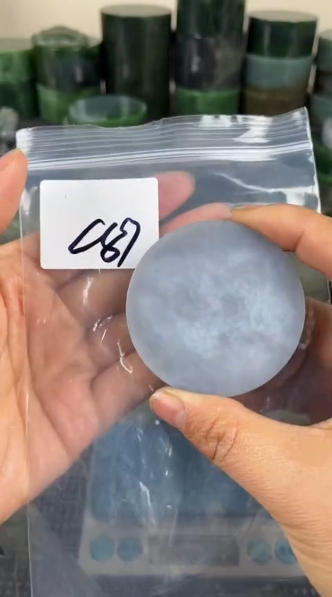 【闪购商品】和田玉珠宝半成品未镶嵌镯心