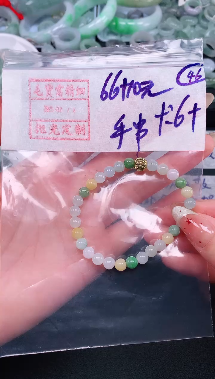 定制翡翠未镶嵌76元毛货需精抛光