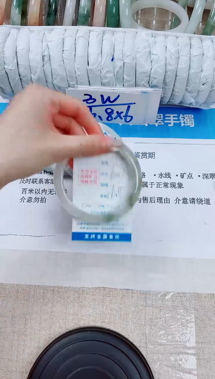石英质玉手镯未镶嵌157-