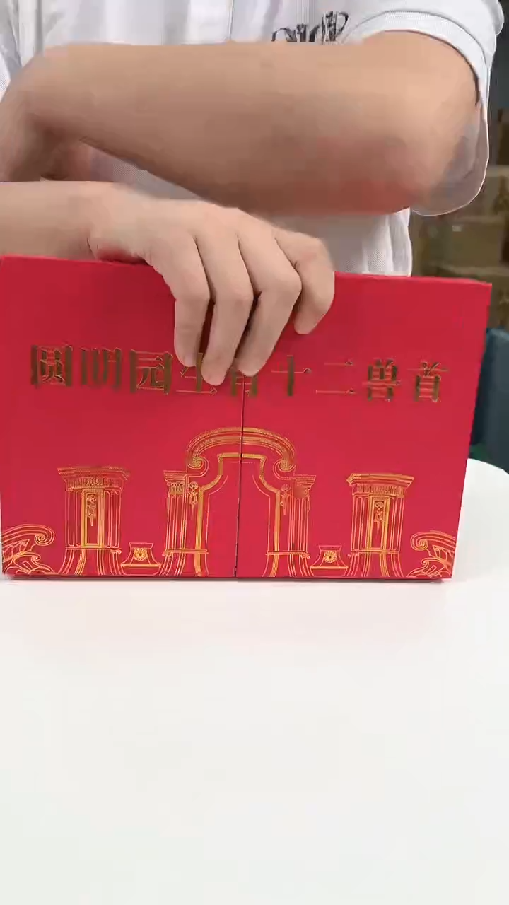 十二兽首合集合集合集