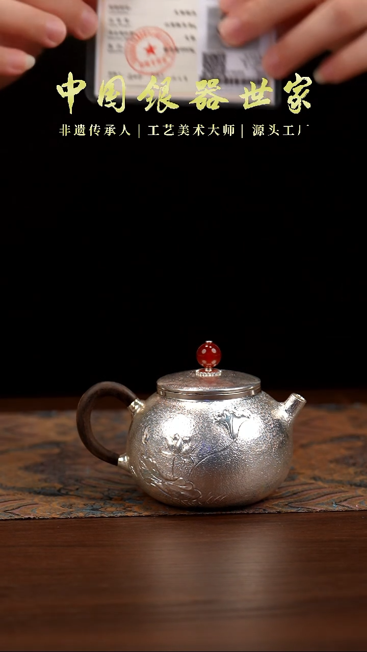 手工雕刻莲花西施泡茶壶