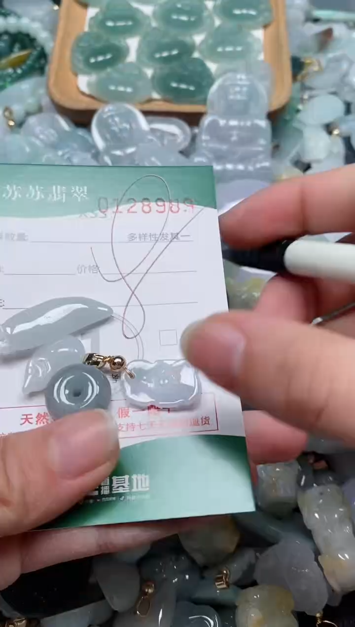 【闪购商品】翡翠颈饰未镶嵌闪购商品0128989