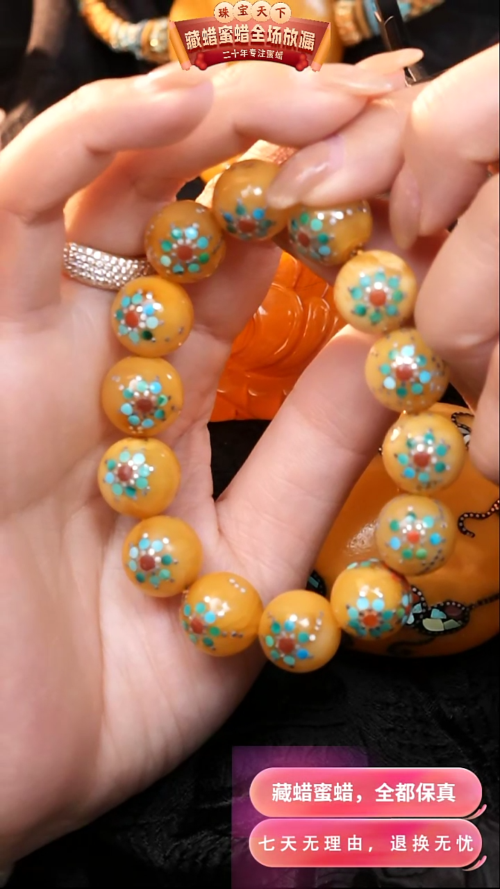 【闪购商品】蜜蜡颈饰未镶嵌1995天然蜜蜡琥珀假一罚四