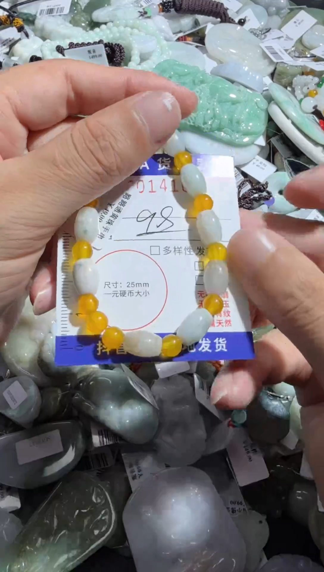 【闪购商品】翡翠颈饰未镶嵌00014167