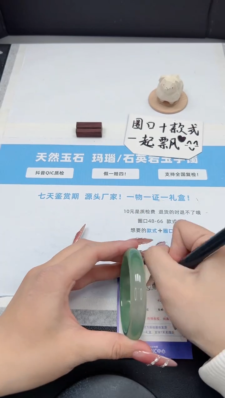 【闪购商品】石英质玉手镯未镶嵌344/56.1晴水