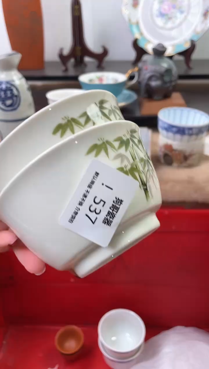 【闪购商品】瓷片537+2海外中古回流瓷器 默认瑕疵慎拍