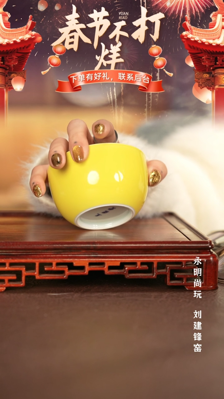 【闪购商品】杯子景德镇手工手绘陶瓷