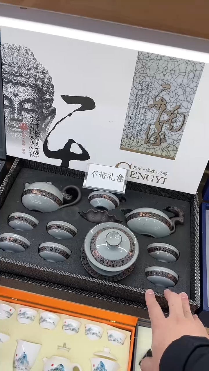 【闪购商品】展宏茶具展宏茶具@A-