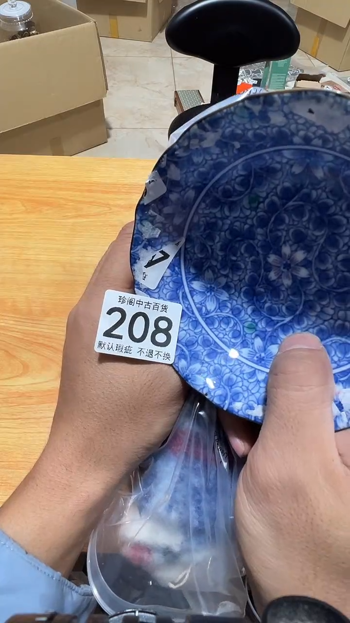 其他瓷闲**晨直播闪购链接208