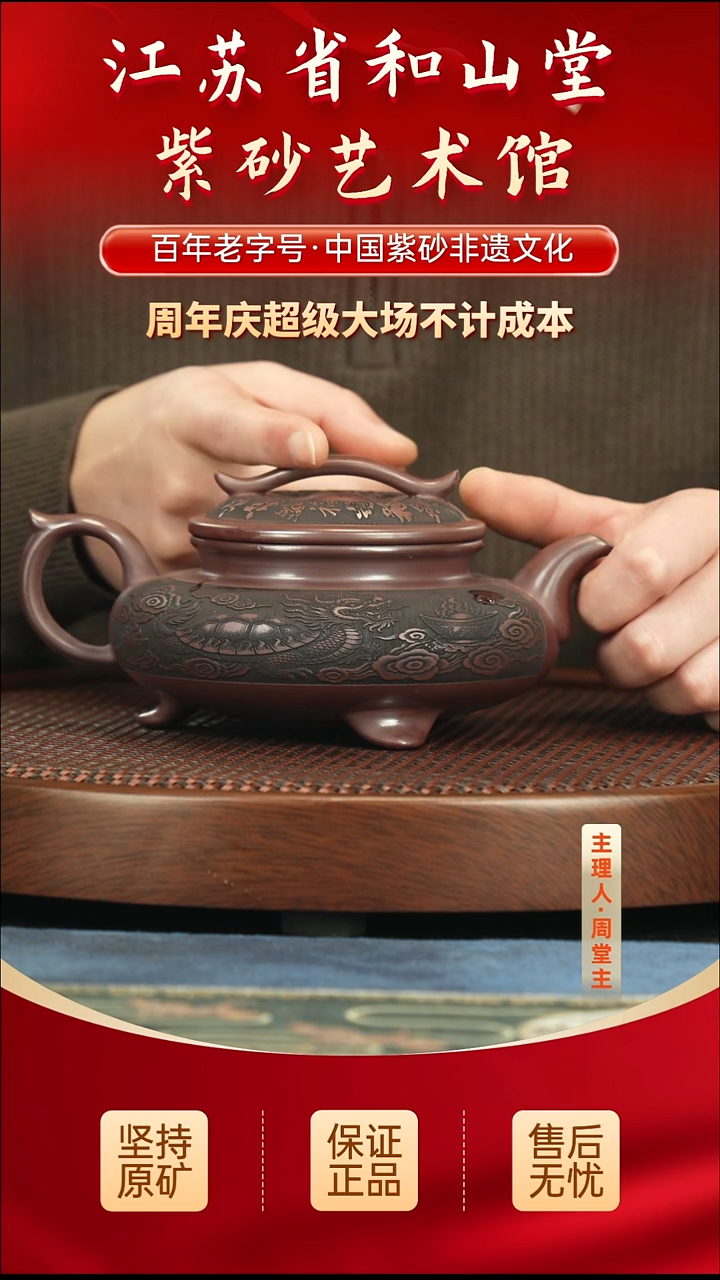 茶壶紫砂288.00288.00