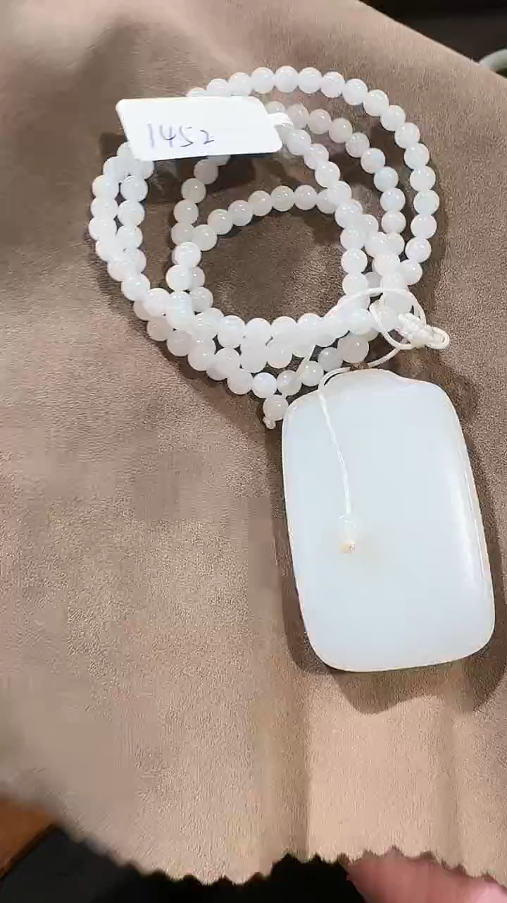 【闪购商品】和田玉吊坠未镶嵌1452平安牌